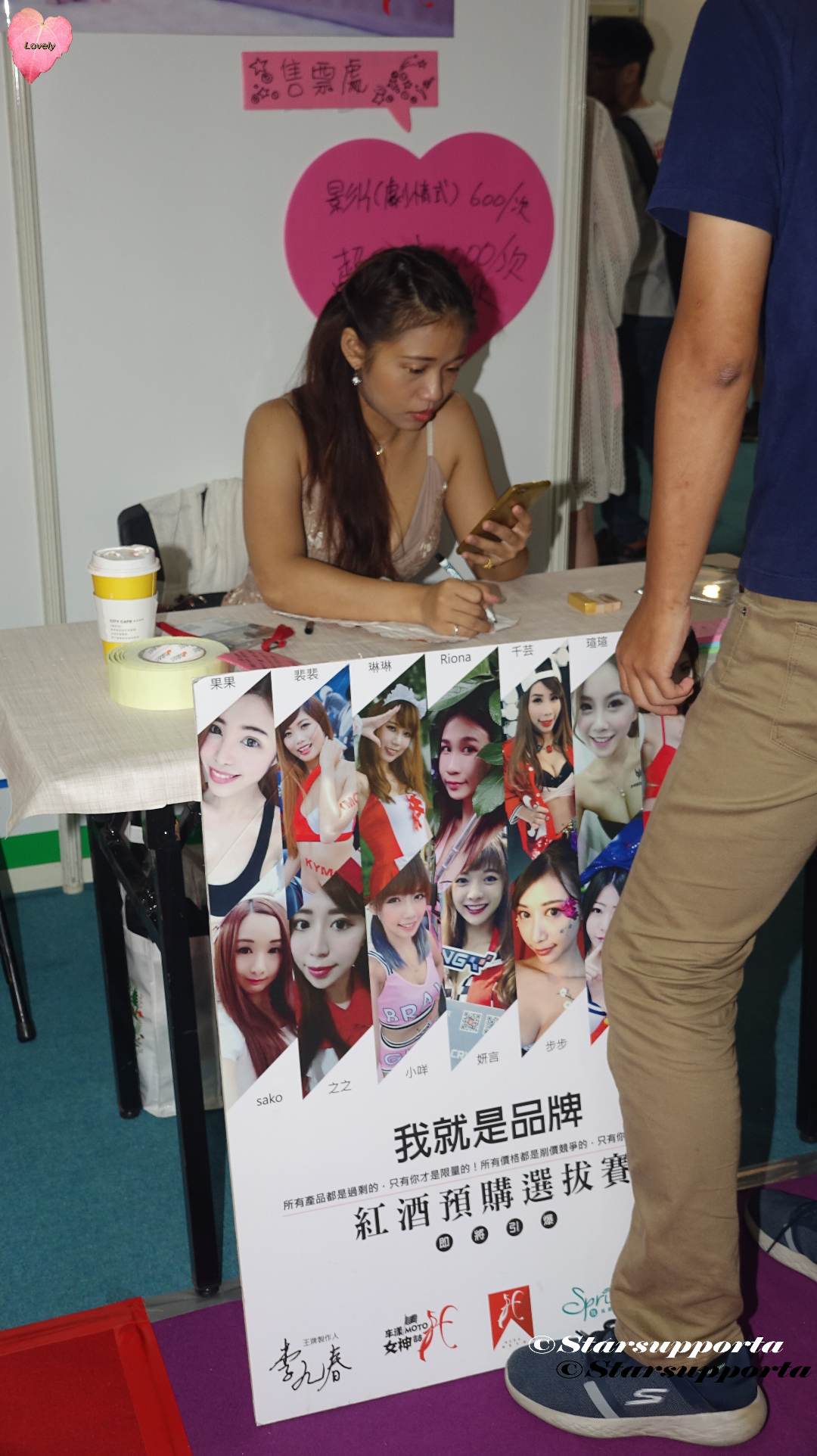 20180804 第七屆TAE台灣成人博覽會 - 紅酒預購選拔賽 @ 台北世貿三館 (未滿18勿入)